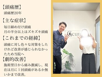 シーキュア 三宮元町(C-cure)/ロキソニン100錠地獄から脱出!