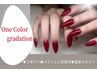 ★掲載記念【他店オフ込】ハンド☆ワンカラーorグラデーション￥8500→￥5500
