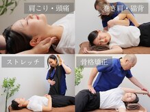 本町ゆびまる整骨院