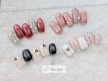 スタースタイル(Star Style)/