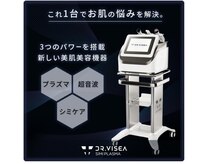 カーム(Calm)/プラズマ陶器肌