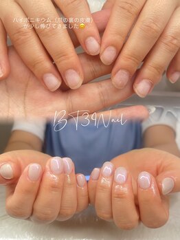 ビーティーサンキューネイル(BT39_Nail)/