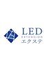 LEDエクステ140本コース コーティング仕上げ♪