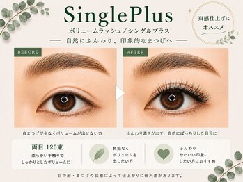 ビューティーサロン ココ 岐阜店(Beauty Salon COCO)/マツエク/ボリュームラッシュ