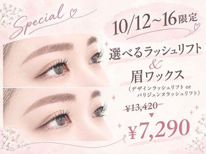 ダイヤモンドアイズ 池袋西口店(DIAMOND EYES)の写真