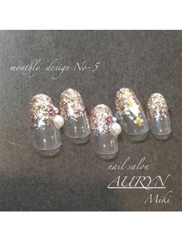 アウリン(AURYN)/1月限定monthly designNo5
