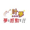 ビューティースタイル 叶夢(美eauty S体le)のお店ロゴ