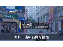 ラプリ 新宿店(Raplit)/各線新宿西口駅からの道案内4
