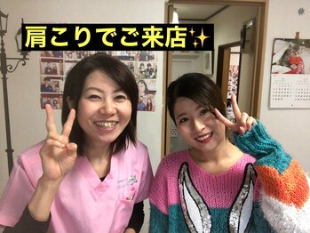 美容整体サロン オオカンシャ(okansha)/肩こりでご来店のK様と♪