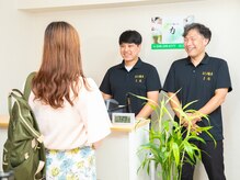 ほぐしの癒し処 リキ 川口店(riki)/受付風景　リラクゼーション整体