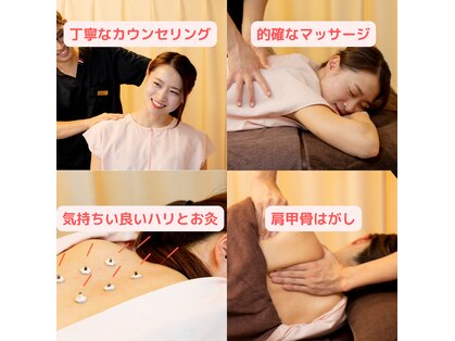 柿木園鍼灸 整体院の写真