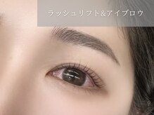 ザ サロン アリア 池袋(THE SALON aria)/ラッシュリフト&アイブロウ