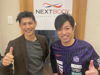 ネクスト ボディ(NEXT BODY)/サンフレッチェ広島森崎和幸様♪