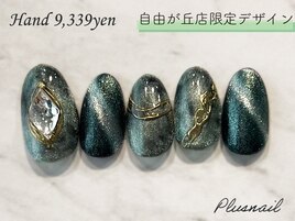 【自由が丘店限定デザイン】