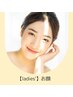 【脱毛応援】７・８月限定！★女性《お顔》★　￥3,800→￥2,500