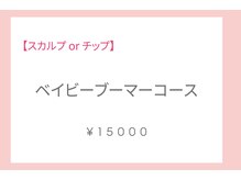 ジャスミンネイル(Jasmine Nail)/