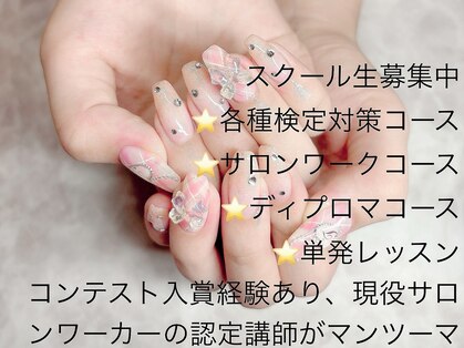 ネルフィーズ(NAILFY's)の写真