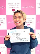 ルアナシンフォニア エクシア 池袋店(Luana-Sinfonia)/ホワイトニングビフォーアフター