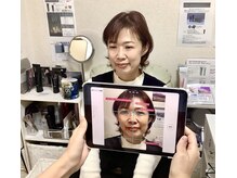 ポーラ 東戸塚店(POLA)の雰囲気（AI分析とカウンセリングで｢なりたい肌｣へサポートします♪）