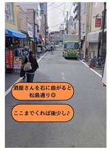 くまお整体院 新小岩本店/道案内3