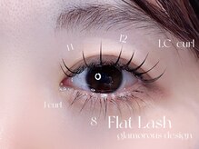 ネロリ バイ エイティスト(neroli by 8ist)/上下マツエク［新宿/新宿駅］