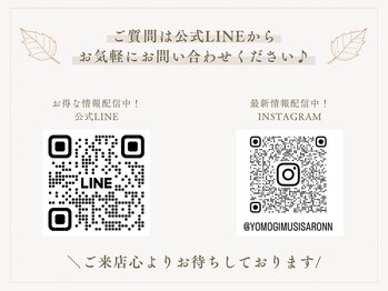 チル(Chill)/ご質問は公式LINEへ