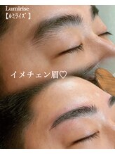 ルミライズ(Lumirise)/アイブロウワックス/眉毛Wax/眉