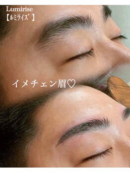 ルミライズ(Lumirise)/アイブロウワックス/眉毛Wax/眉