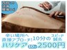 【人気No.1】鍼灸を気軽に体験 肩こり腰痛頭痛を劇的改善 ハリケア10分