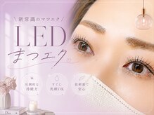 ウィ 高崎(Oui)