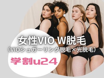 スウェル 京都寺町御池店(SWELL)の写真/今年こそ脱毛デビュー！初めての脱毛だからこそ◎お肌に優しいシュガーリング脱毛におまかせください♪