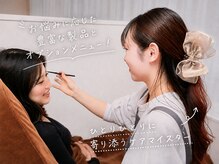 「お悩みに応じた豊富な製品とオプションメニュー！ひとりひとりに寄り添うケアマイスター」