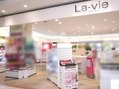 ラヴィ 延岡店(La-vie)