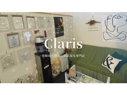 クラリス(Claris) image