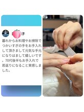 桃の木 吉祥寺店/お客様からのレビュー