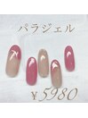 4月特別ネイル★5980円