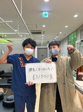 吉祥寺駅北口の接骨院 はり灸院/お客様の声