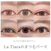 ラティアラ(La Tiara)