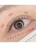 期間限定フラットラッシュ120本4480円　オフ+500円