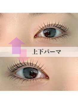 ナナ パラジェル フィルイン マツゲパーマ パリジェンヌ(NANA)/《EYE》上下パーマ