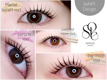 ソッテアイラッシュ(sotte eyelash)