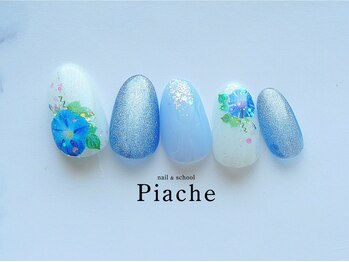 ピアシェ(Piache)/定額デザイン¥9,900