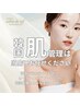 【毛穴/赤み/ニキビケア】＊1回の効果抜群＊韓国最新LEZE基礎ピーリング★
