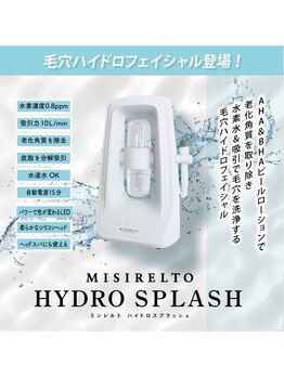 ワックス脱毛サロン アルスタ(ALUSTA)/