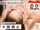 ブプラ 香椎店(BUPURA)の写真