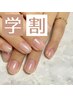 学割U24／自爪育成ジェル・クリア
