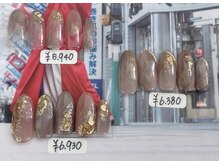 ネイルパキラ(nail pachira)/ニュアンスネイル秋【2】