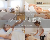 アイデプト(iDePT)