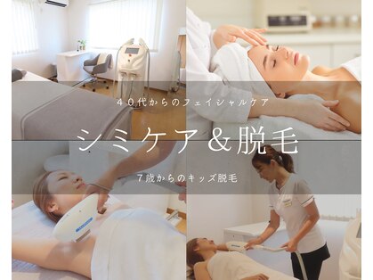 アイデプト(iDePT)の写真