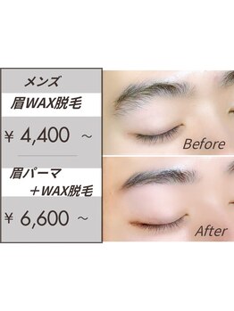 アイブロウメニューがあるサロン